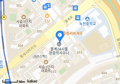 월계동 이비인후과 | 모든 전문의 및 일반의 병원 리스트 9 서울의원
