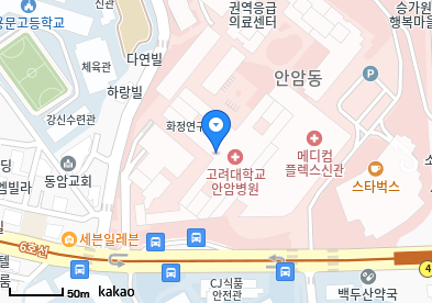 고려대학교 안암병원