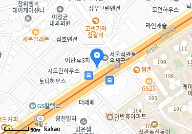 장위동 이비인후과 | 모든 전문의 및 일반의 병원 리스트 5 서호종의원