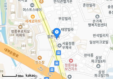 정릉동 이비인후과 | 모든 전문의 및 일반의 병원 리스트 11 정릉성모내과의원