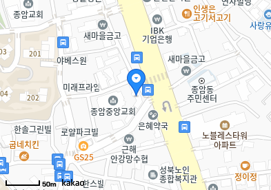 종암동 이비인후과 | 모든 전문의 및 일반의 병원 리스트 6 서울미래정형외과의원