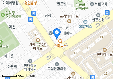가락동 이비인후과 | 모든 전문의 병원 리스트 2 최혜진이비인후과의원