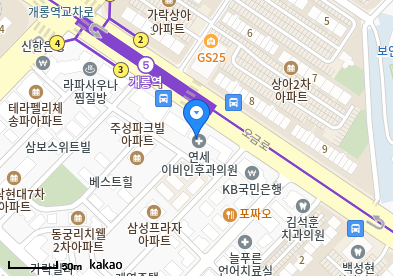 가락동 이비인후과 | 모든 전문의 병원 리스트 3 연세이비인후과의원