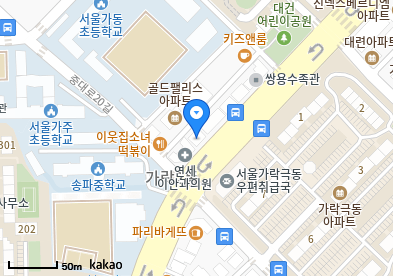 가락동 이비인후과 | 모든 전문의 병원 리스트 4 연세윤이비인후과의원