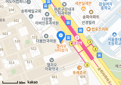 가락동 이비인후과 | 모든 전문의 병원 리스트 8 성모사랑이비인후과의원