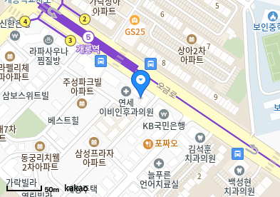 가락동 이비인후과 | 모든 일반의 병원 리스트 (일반 진료 가능) 5 연세행복내과의원