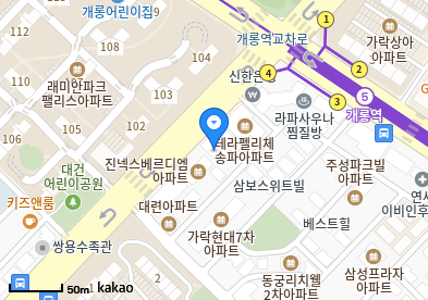 가락동 이비인후과 | 모든 일반의 병원 리스트 (일반 진료 가능) 9 햇살가득내과의원