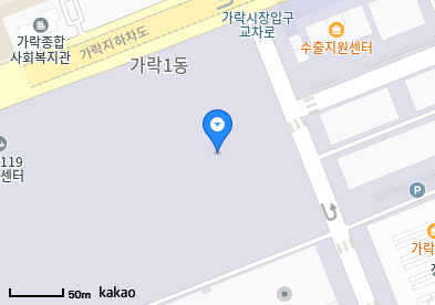 가락동 이비인후과 | 모든 일반의 병원 리스트 (일반 진료 가능) 12 가락한솔의원