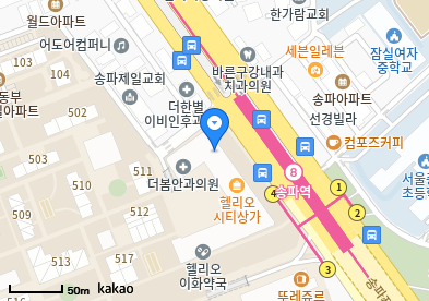 가락동 이비인후과 | 모든 일반의 병원 리스트 (일반 진료 가능) 15 송파우리들의원