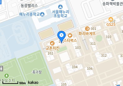 가락동 이비인후과 | 모든 일반의 병원 리스트 (일반 진료 가능) 16 드림권내과의원