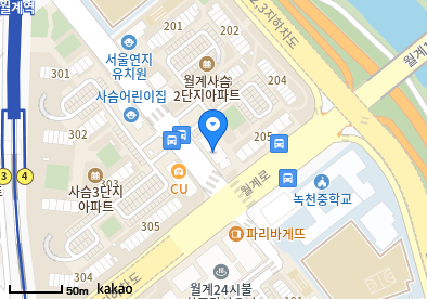 월계동 이비인후과 | 모든 전문의 및 일반의 병원 리스트 10 중앙의원