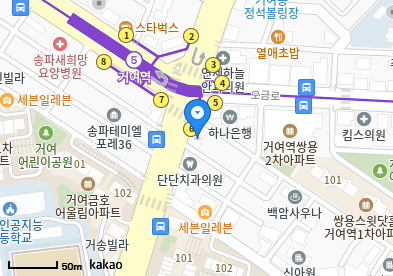 코코이비인후과의원