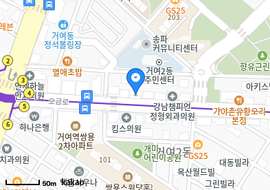삼성맑은내과의원