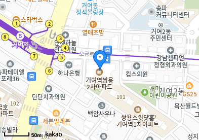 거여동 이비인후과 | 일요일 진료 병원 리스트 3 최은희소아과의원
