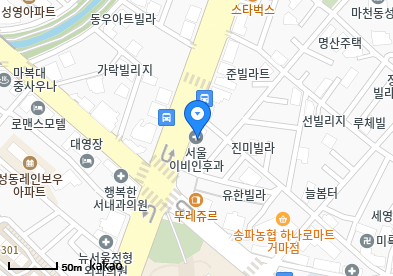 마천동 이비인후과 | 모든 전문의 및 일반의 병원 리스트 2 서울이비인후과의원