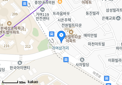 마천동 이비인후과 | 모든 전문의 및 일반의 병원 리스트 4 송파성민의원