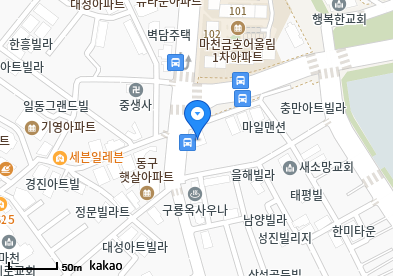 마천동 이비인후과 | 모든 전문의 및 일반의 병원 리스트 6 정가정의원