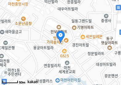 마천동 이비인후과 | 모든 전문의 및 일반의 병원 리스트 7 뉴서울의원