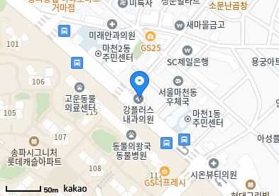 마천동 이비인후과 | 모든 전문의 및 일반의 병원 리스트 8 강플러스내과의원