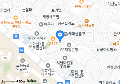 마천동 이비인후과 | 모든 전문의 및 일반의 병원 리스트 9 굿모닝의원