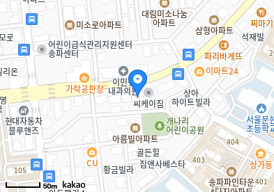 문정동 이비인후과 | 모든 전문의 병원 리스트 3 수이비인후과의원