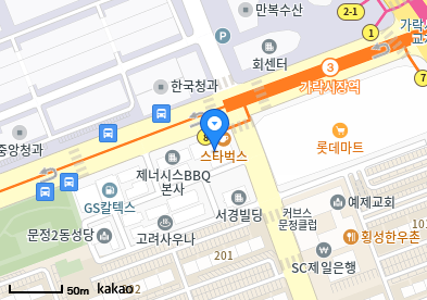문정동 이비인후과 | 모든 전문의 병원 리스트 6 레오이비인후과의원