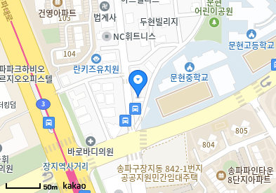 문정동 이비인후과 | 모든 일반의 병원 리스트 (일반 진료 가능) 3 행복아이소아청소년과의원