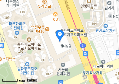 송파 이비인후과 | 24시간 응급·야간 진료 병원 총정리 3 송파365의원