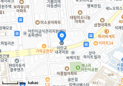 문정동 이비인후과 | 모든 일반의 병원 리스트 (일반 진료 가능) 8 이민규내과의원