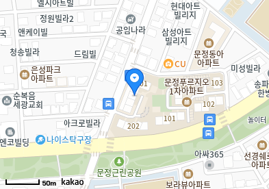 문정동 이비인후과 | 일요일 진료 병원 리스트 5 365문정사랑의원