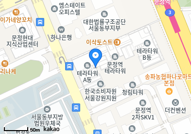 문정동 이비인후과 | 모든 일반의 병원 리스트 (일반 진료 가능) 11 연세희망피부과의원
