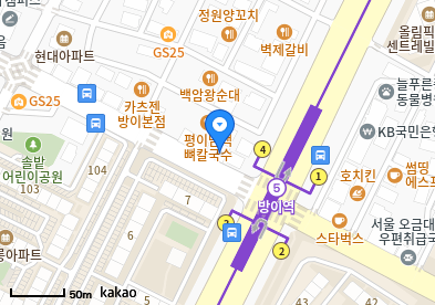 송파성모이비인후과의원