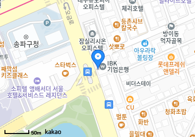 방이동 이비인후과 | 모든 전문의 병원 리스트 6 송파서울이비인후과의원
