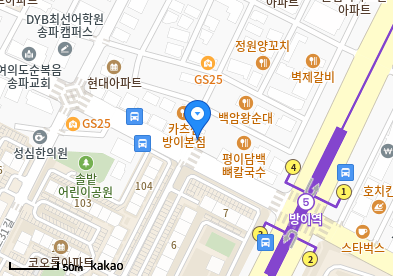 방이동 이비인후과 | 모든 일반의 병원 리스트 (일반 진료 가능) 3 두얼의원