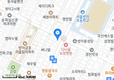 방이동 이비인후과 | 모든 일반의 병원 리스트 (일반 진료 가능) 7 방이내과의원