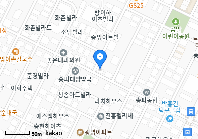 방이동 이비인후과 | 모든 일반의 병원 리스트 (일반 진료 가능) 9 미쉘여성의원