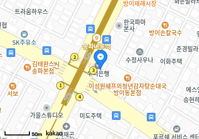 방이동 이비인후과 | 모든 일반의 병원 리스트 (일반 진료 가능) 13 삼성포근한내과의원