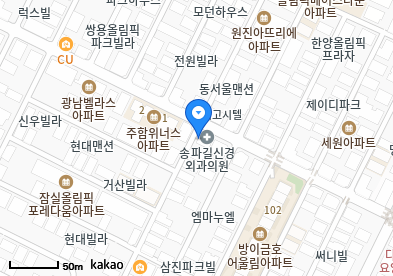 방이동 이비인후과 | 모든 일반의 병원 리스트 (일반 진료 가능) 14 송파길신경외과의원
