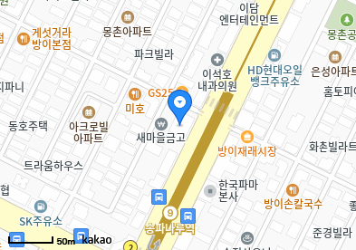 방이동 이비인후과 | 모든 일반의 병원 리스트 (일반 진료 가능) 16 참외과참소아청소년과의원