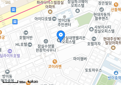 방이동 이비인후과 | 모든 일반의 병원 리스트 (일반 진료 가능) 18 열린가정의학과의원