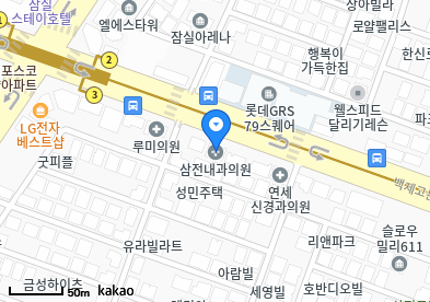 삼전동 이비인후과 | 모든 전문의 및 일반의 병원 리스트 6 삼전내과의원