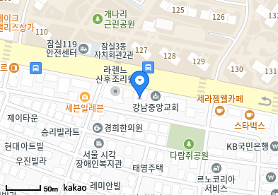 삼전동 이비인후과 | 모든 전문의 및 일반의 병원 리스트 7 삼성정내과의원
