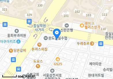 삼전동 이비인후과 | 일요일 진료 병원 리스트 2 연세아이맘소아청소년과의원