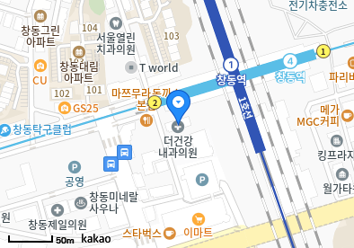 창동 이비인후과 | 모든 전문의 및 일반의 병원 리스트 18 더건강내과의원