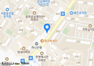 송파가정의학과의원