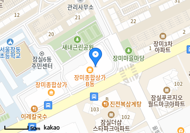 신천동 이비인후과 | 모든 전문의 및 일반의 병원 리스트 5 잠실서울이비인후과의원