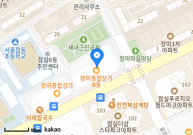 신천동 이비인후과 | 모든 전문의 및 일반의 병원 리스트 6 상쾌한이비인후과의원