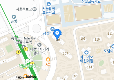 신천동 이비인후과 | 모든 전문의 및 일반의 병원 리스트 14 해맑은안과의원