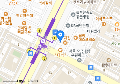 오금동 이비인후과 | 모든 전문의 및 일반의 병원 리스트 4 공내과의원