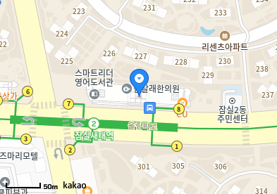 잠실연세이비인후과의원